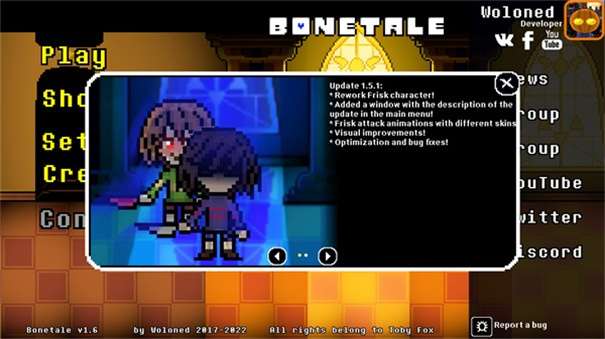 bonetale1.6图3