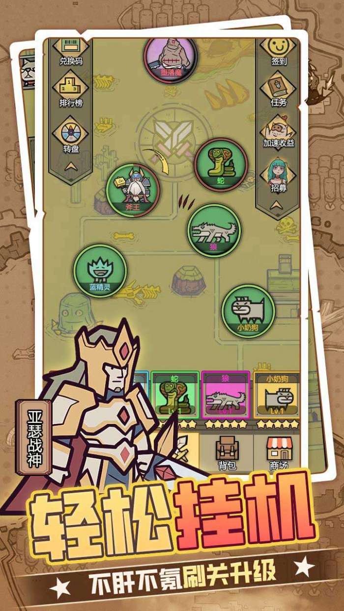 魔导英雄传说0.1折魔物挂机送神龙图4