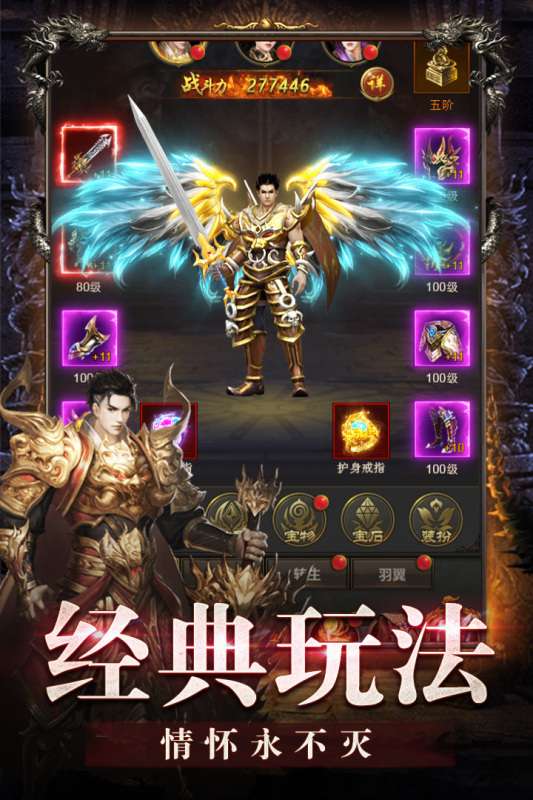 盛世至尊高爆版图1