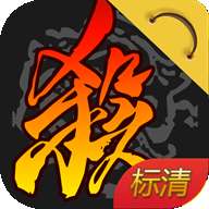 三国杀ol互通版正版