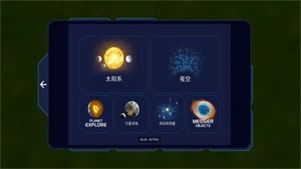流浪地球图3