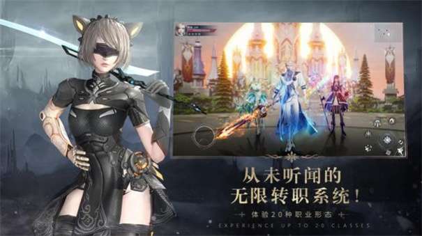 余烬终极对决图3