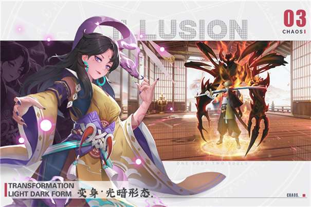 剑刃风华公测版图3