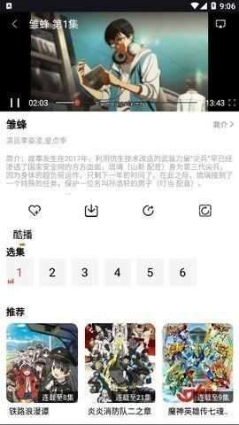 美剧社TV正版图1