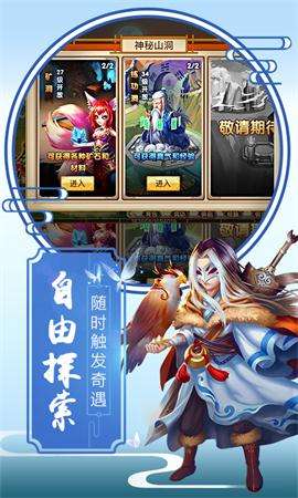 江湖奇功录图2