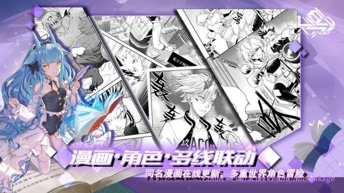 百分之一手游图1