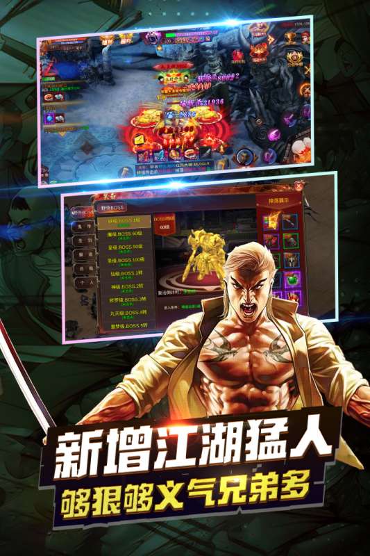丛林战役1图3