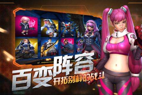 幽蓝边境公测版图5