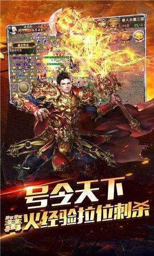 雷霆冰雪图1