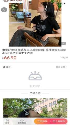 萌宥优品图2
