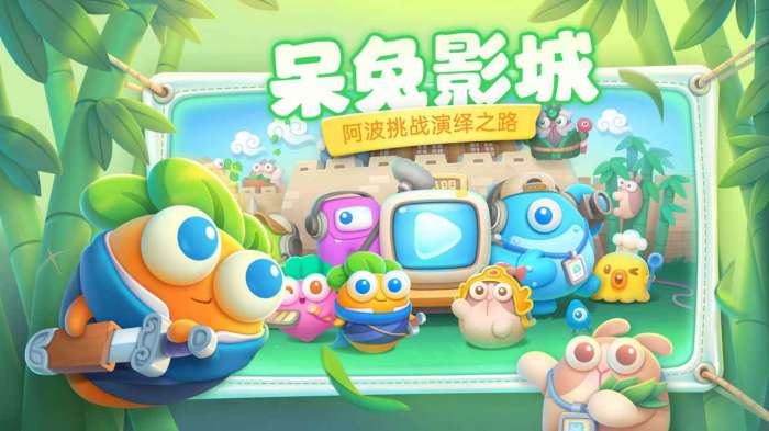保卫萝卜4新春版本图2