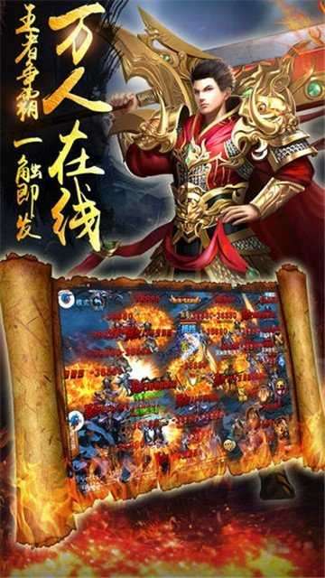 狂暴合击满v版复古版图3
