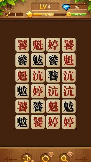 连连看大师经典版图3