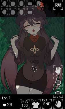 沉睡的胡桃图3