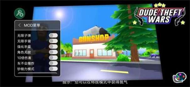 沙盒模拟器盗贼战争中文作弊菜单版图3