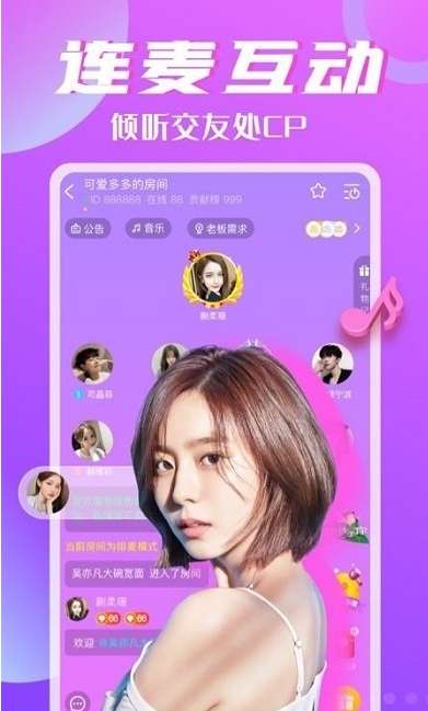 游戏陪玩陪练图1