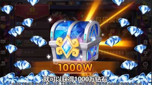末日英雄红包版图2