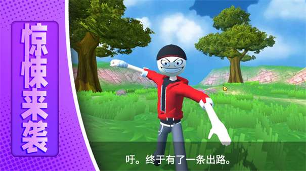 超强小小兵内置菜单图3