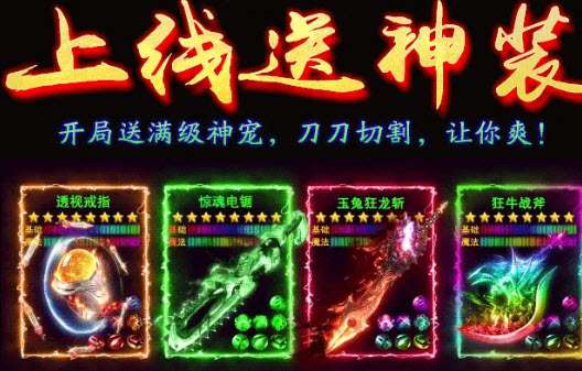 180月灵传奇BT版图4