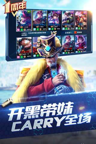 枪神对决破解版图4