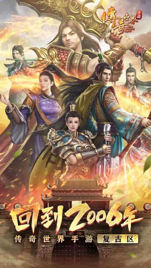 盛世帝国复古版图4