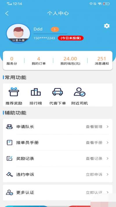 送小闲图2