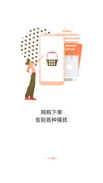 沃小号图1
