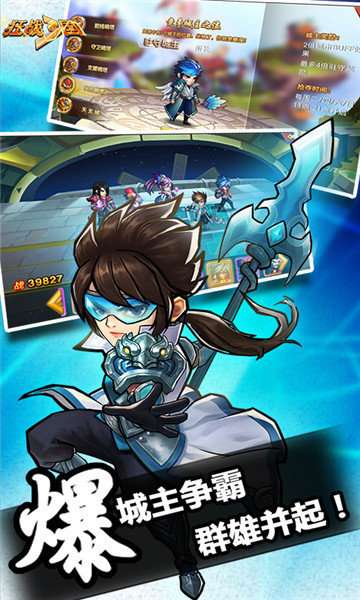 从零开始的修真世界图2
