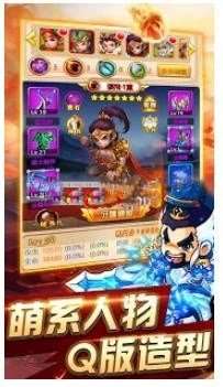 塔防炮炮兵图3
