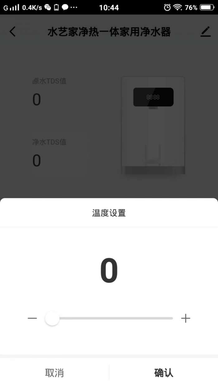 水艺家云生活图2