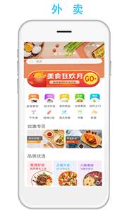 聚云同城图1