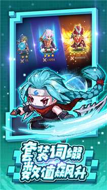 小小勇者最新版图2
