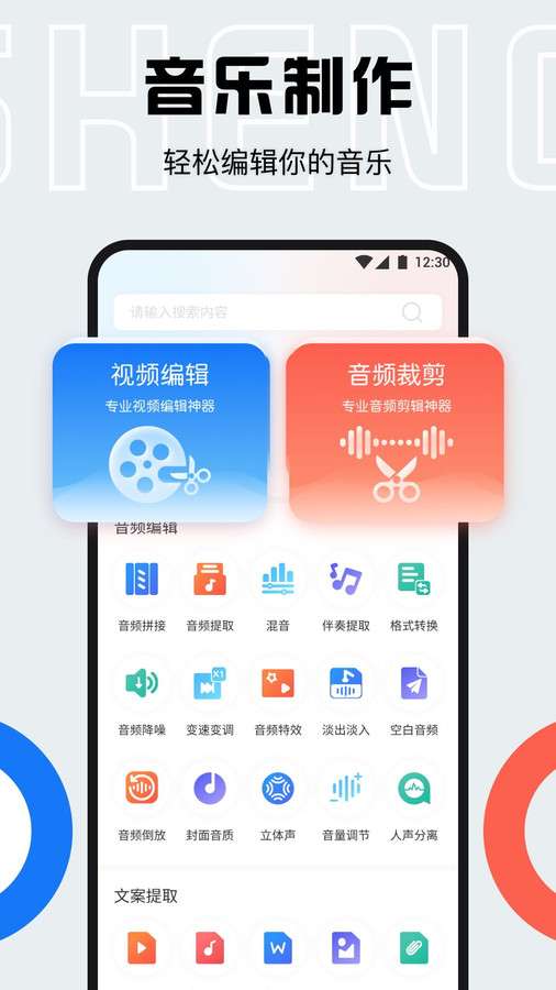 小白配音库图3
