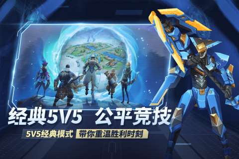 王者别嚣张单机版图3