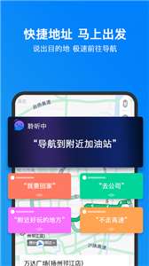 小明加油图2