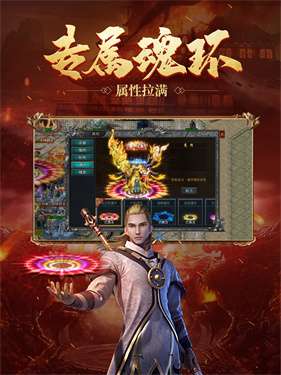 至尊蓝月返利版180图2