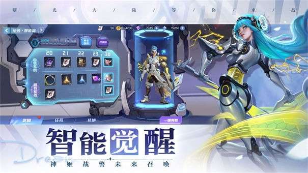 曙光英雄电脑版图3