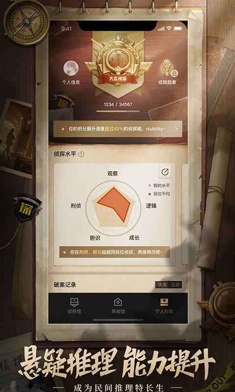 代号Q手游图2