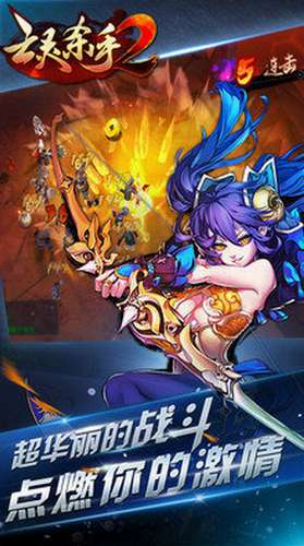 亡灵杀手2破解版中文版图3