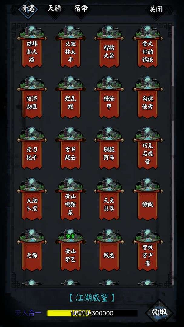 新怜花宝鉴图2