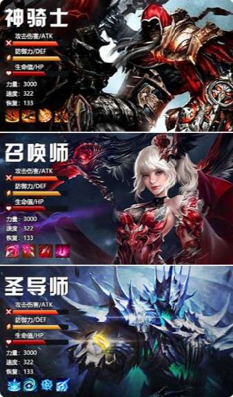 剑魂觉醒online图2