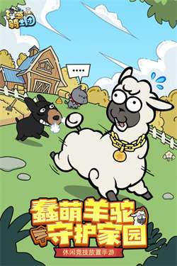 洋葱骑士团免广告版图3