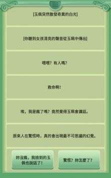 地牢英雄幸存者图3