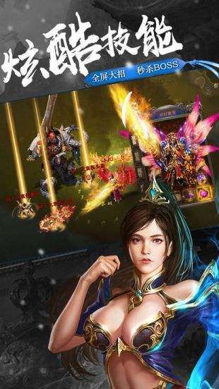贪狼牛刀霸业图1