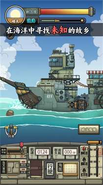 钓鱼佬净化海洋内置modv1.2.3图1