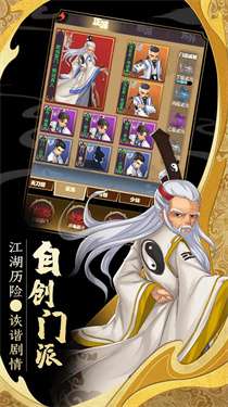 武道风云图1