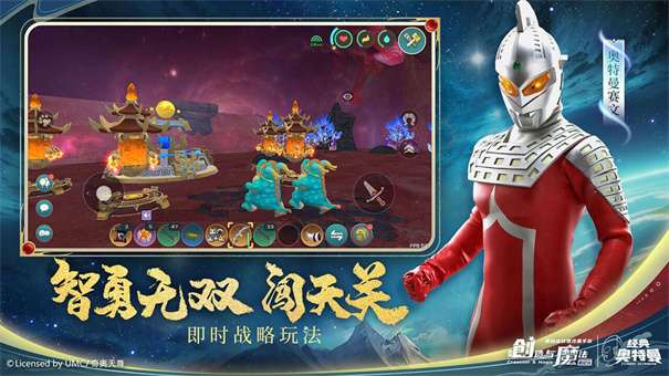创造与魔法单机版v1.0.0680图2