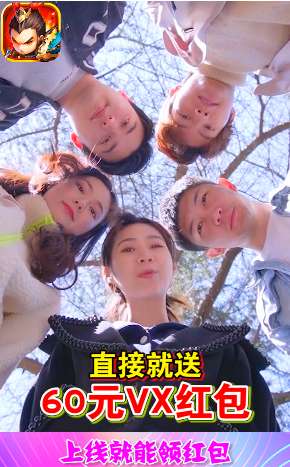 千里追貂蝉app红包版图1