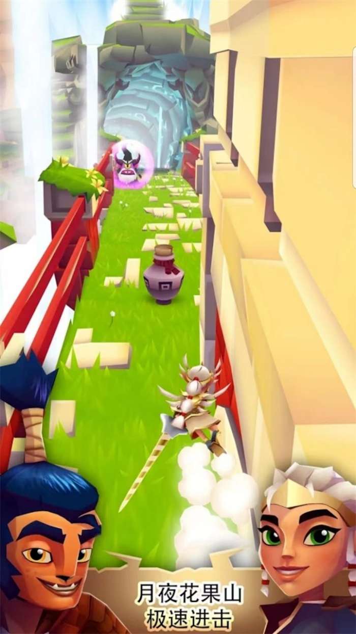 刀锋酷跑最新版图4