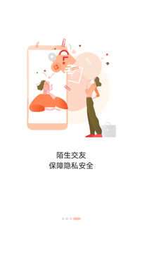沃小号图3